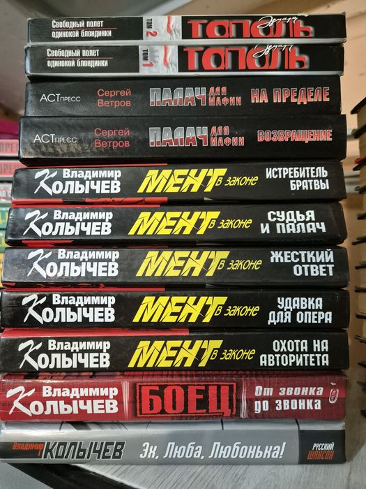 Продам книги, детективы