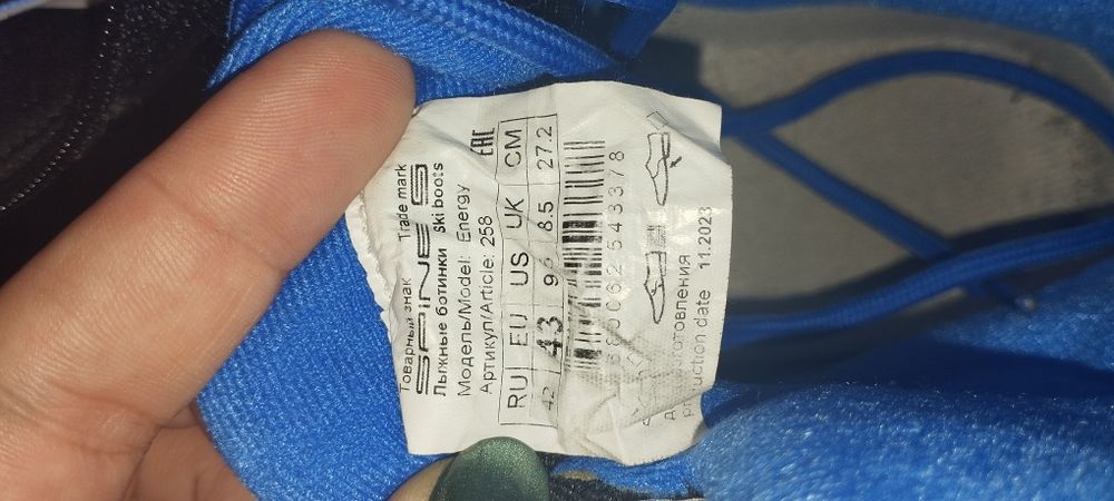 Продам лыжные ботинки SPINE Polaris Pro