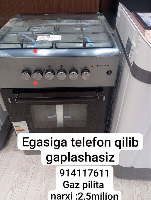 Газ пилита янги ишлатилмаган сотлади