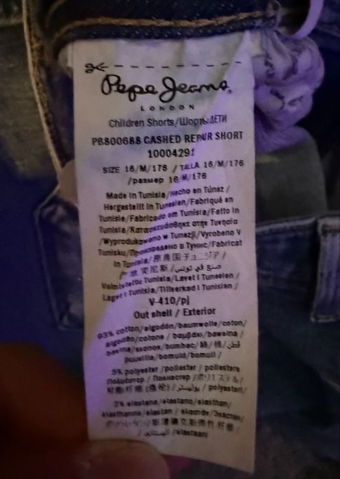 Къси дънкови панталонки/ бермуди Pepe Jeans Power Flex, размер W34