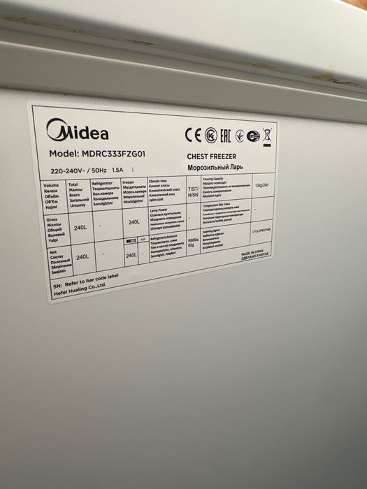 Морозильник midea