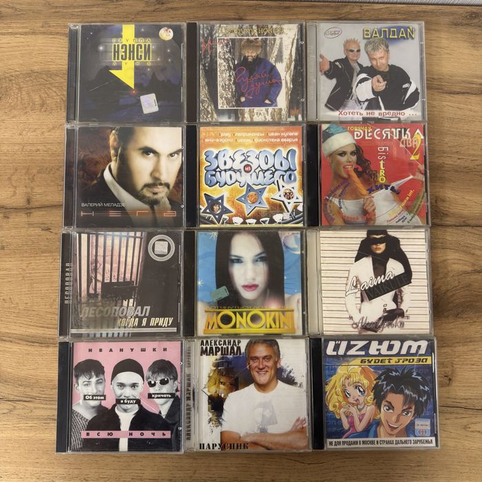 Коллекция CD дисков — Золотые хиты 90-х и 00-х (Поп, Рок, Шансон)