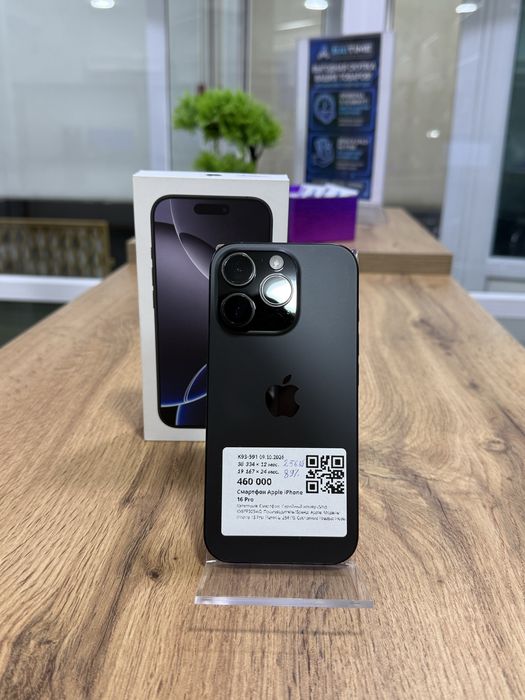 IPhone 16 Pro 256gb/89%