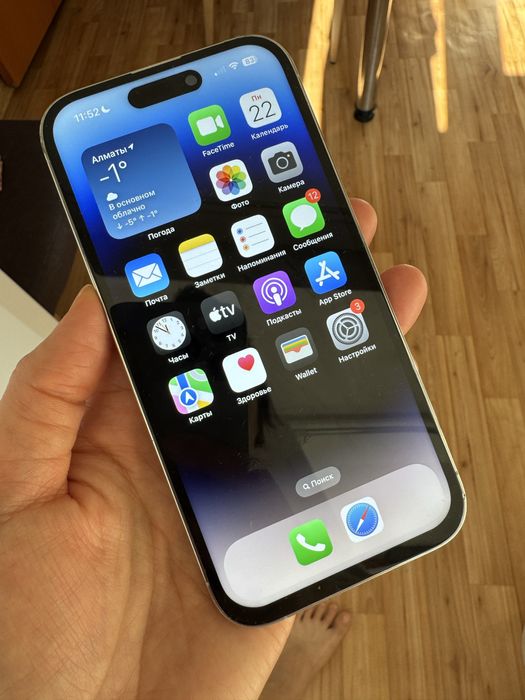 Айфон 14 про 128 гб