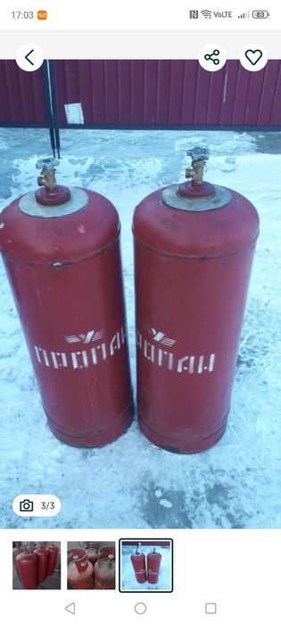 Продам пропановый баллонны на 50 литровый большой