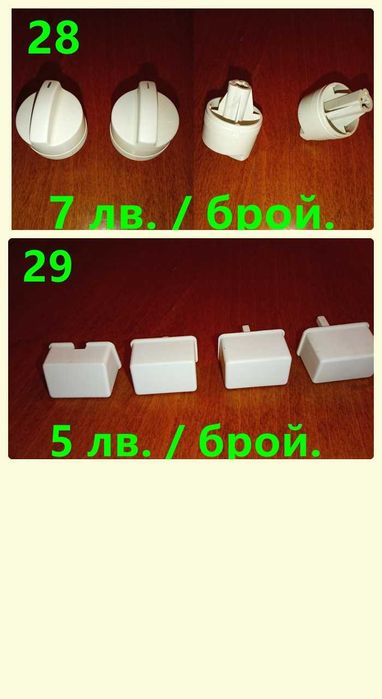 Пералня Горение (Gorenje) WA 982 – НА ЧАСТИ!