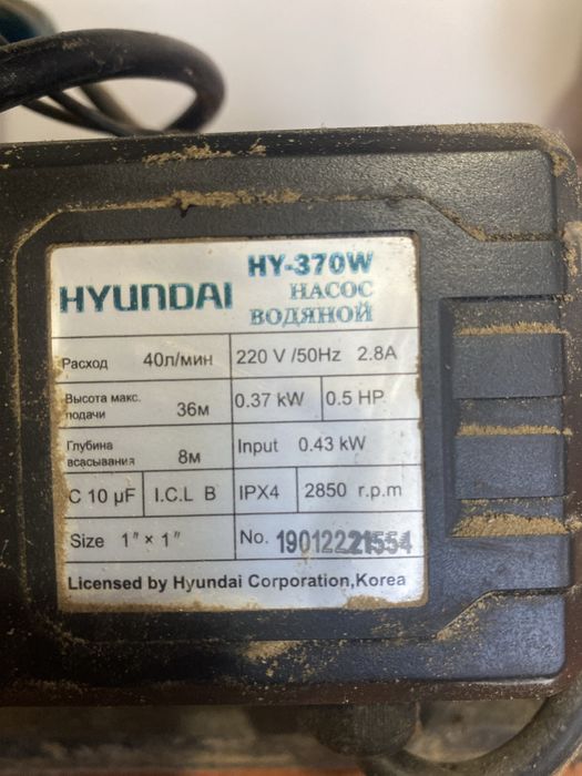 Насос водяной в отличном состояние