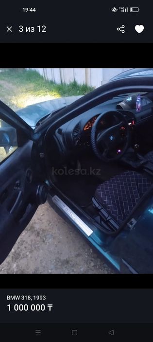 Продам БМВ в хорошем