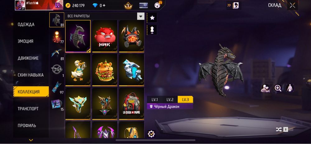 Фри фаер аккаунт