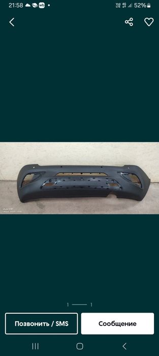 Продам задний бампер на JAKS3