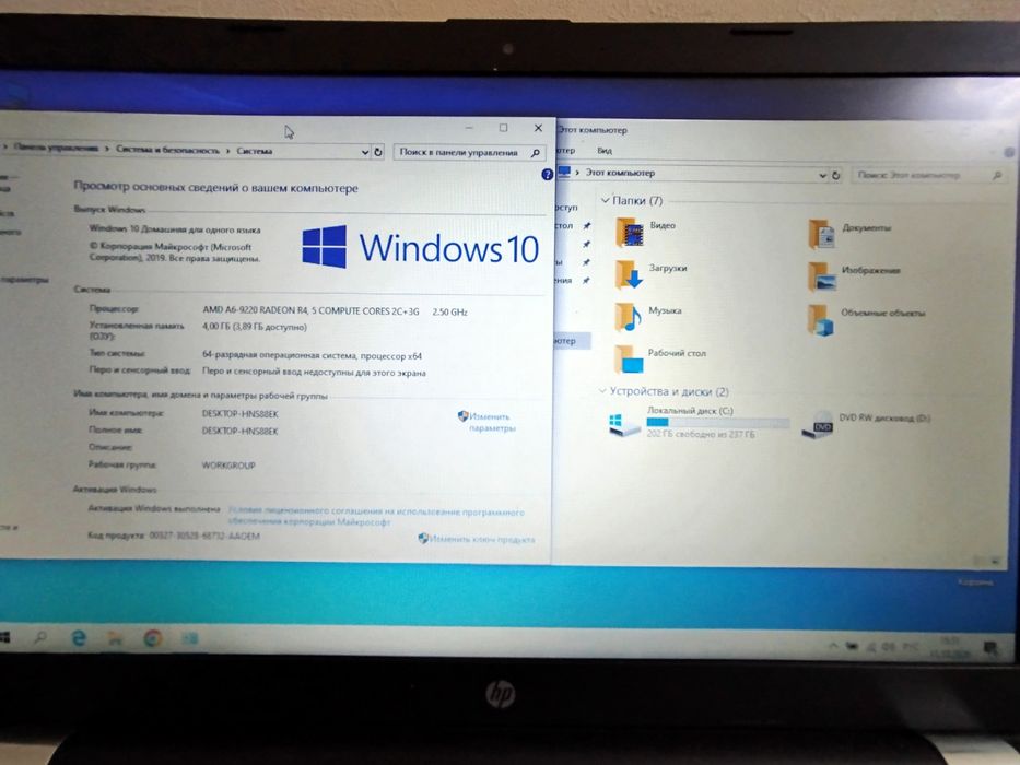 Продаётся ноутбук HP