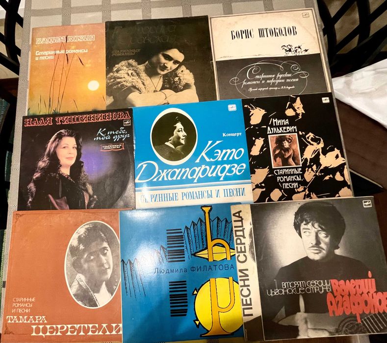 Виниловые пластинки Романсы