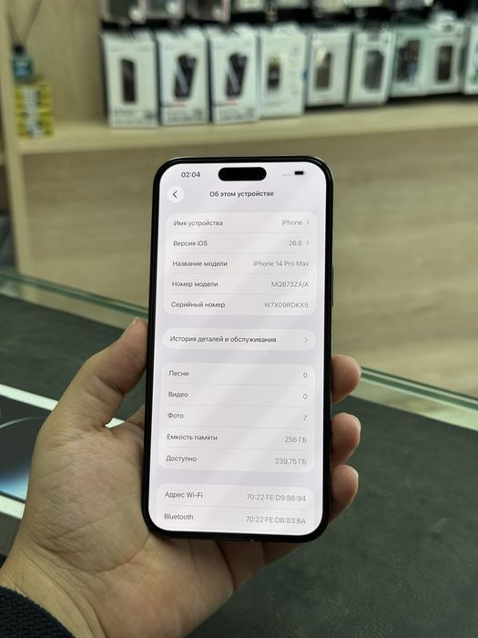 iPhone 14 Pro Max 256GB 2Sim 78% Xolati ideal