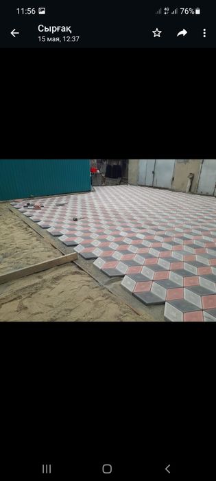 Брусчатка, Укладка брусчатки