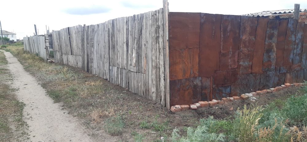 Земельный участок