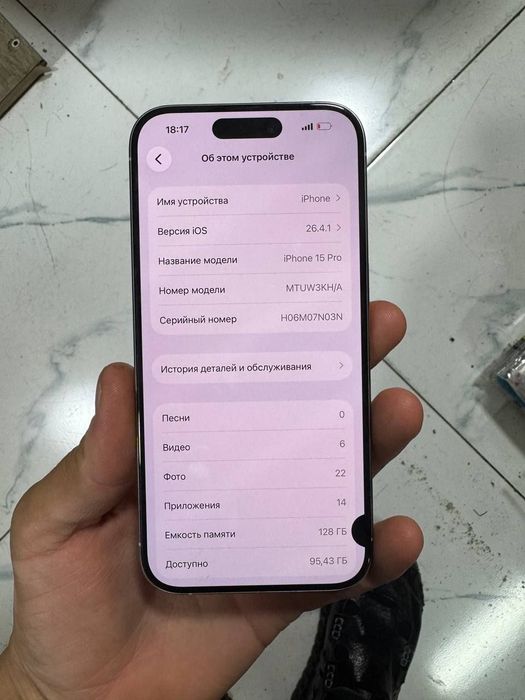 Iphone 15 pro srochna