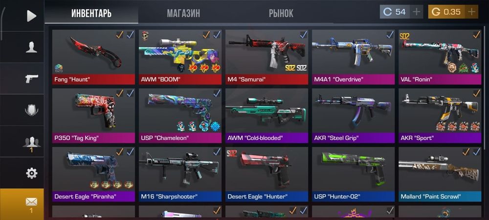 Стендоф аккаунт 450тг