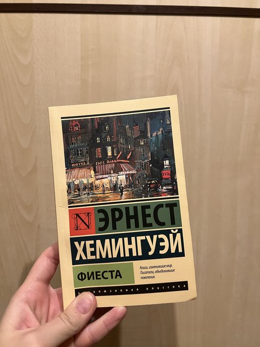 Книги по 1000 тг