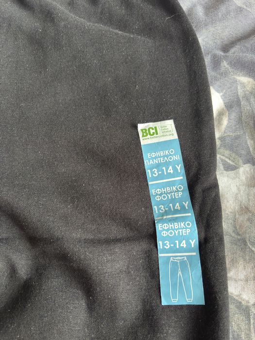 Спортно долнище- ново!