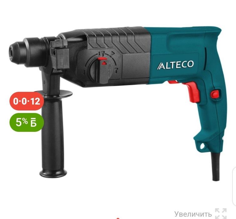 Перфоратор ALTECO