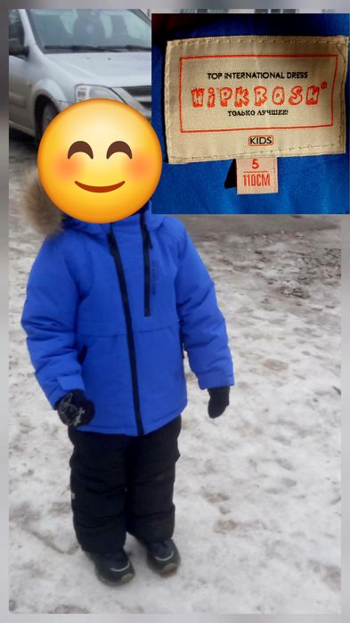 Зимний костюм на мальчика
