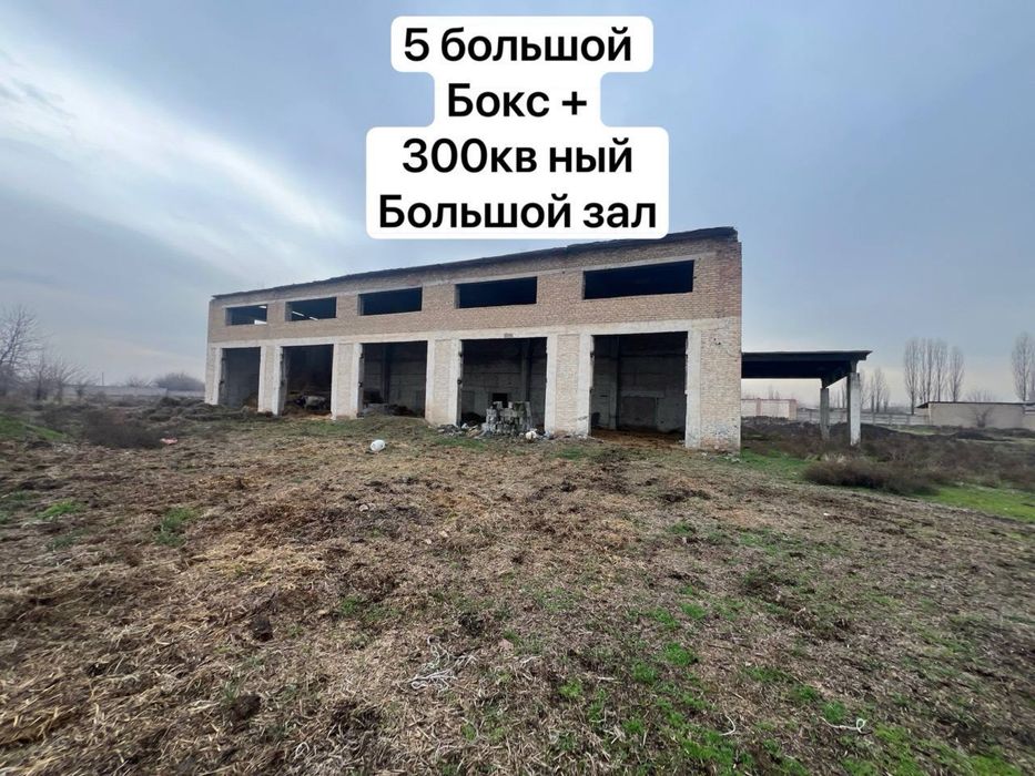 Продается пом. 2300 квм, земля 4,5 га, Food City 6-7 км..