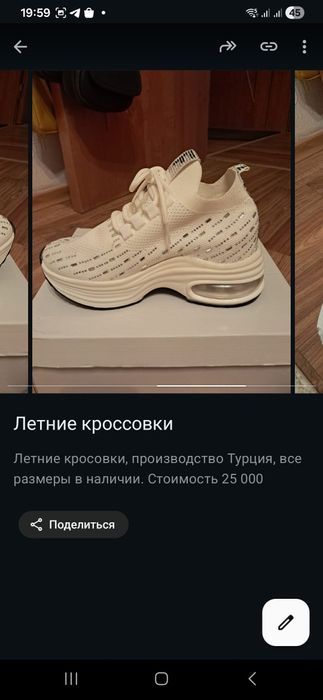 Продам кроссовки