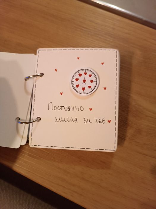 Албум за рожден ден