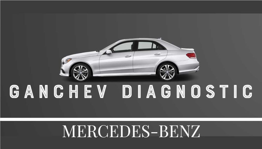 Зануляване (VIRGIN) на Mercedes ISM / TCU / EZS (EIS) модули