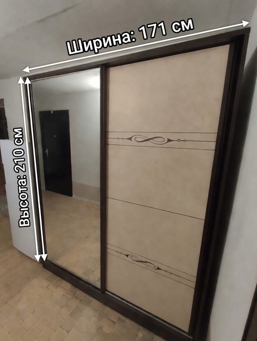Срочно Шкаф купе