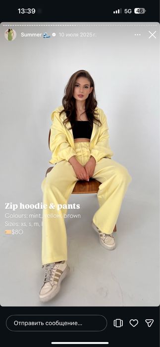 Женская одежда для женщин и девушек