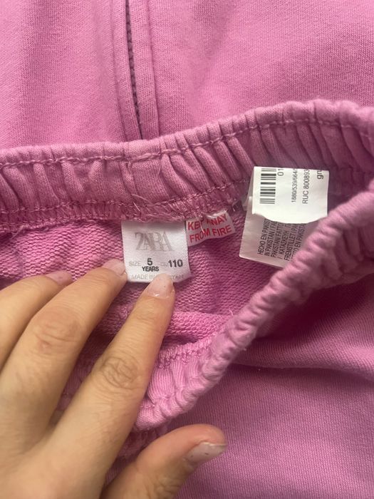 Детски екип на зара