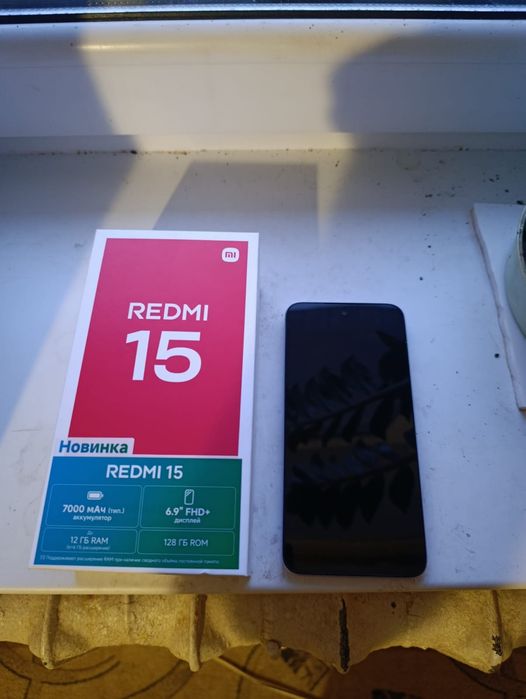 Продам  срочно Redmi 15