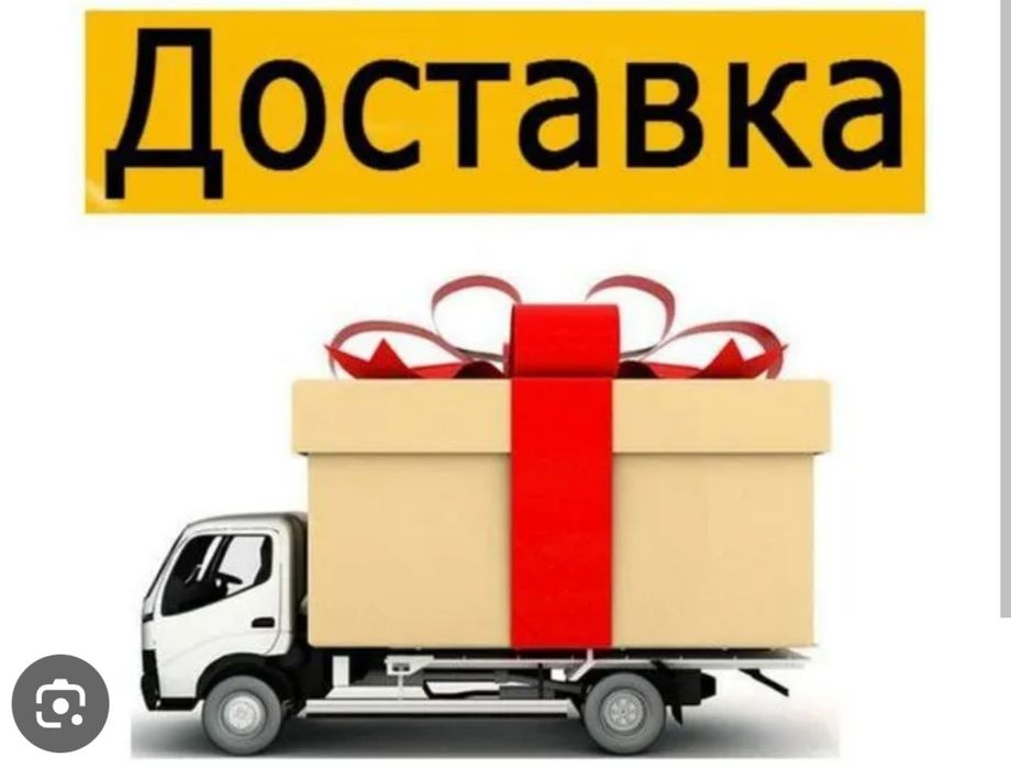 Yuk tashish xizmati Labo Toshkent shahar