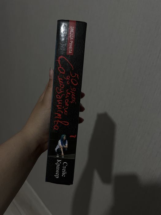 50 ДДМС, книга 1000 тг