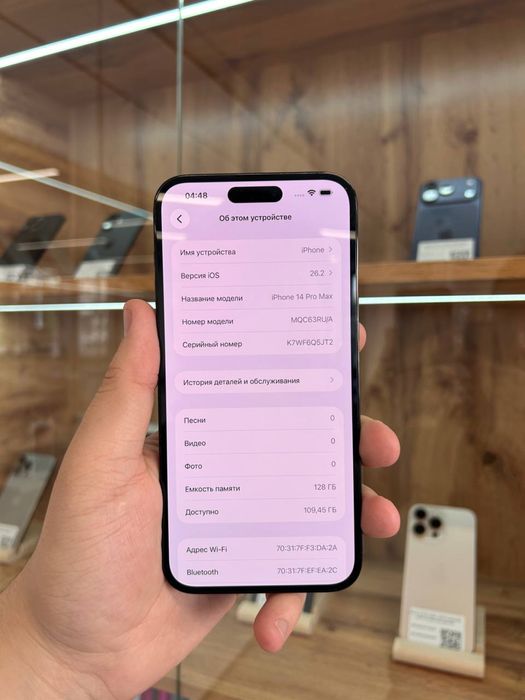 Iphone 14 Pro Max 128 Gb