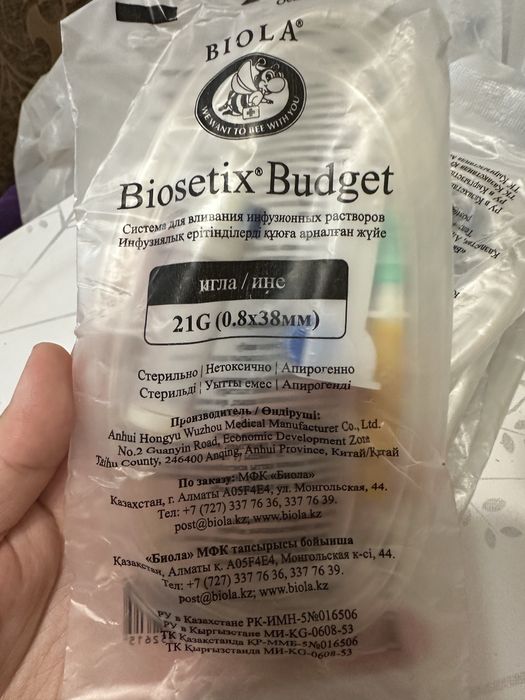 Отдам бесплатно