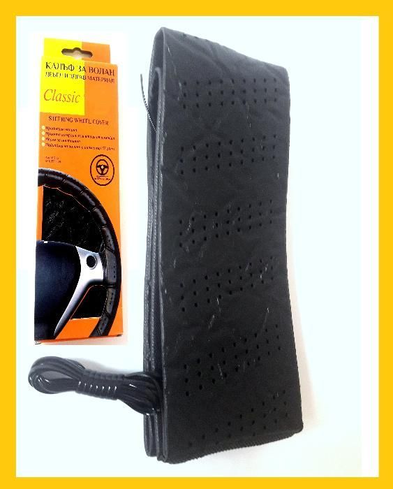 Универсален Черен Кожен Калъф за Волан 37см - 39 см Размер М