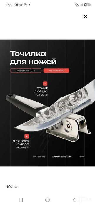 Шампур набор Шашлычный набор охотничий