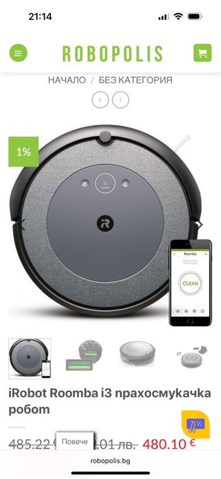 Прахосмукачка за сухо и мокро почистване прахосмукачката е в гаранция