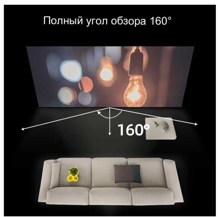 ALR Экран для Проектора 120" с Чёрной Рамкой, Антибликовый