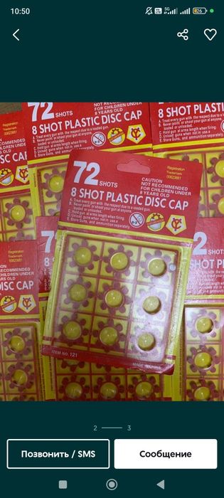 Продам пистонов для игрушечных пистолетов револьвер