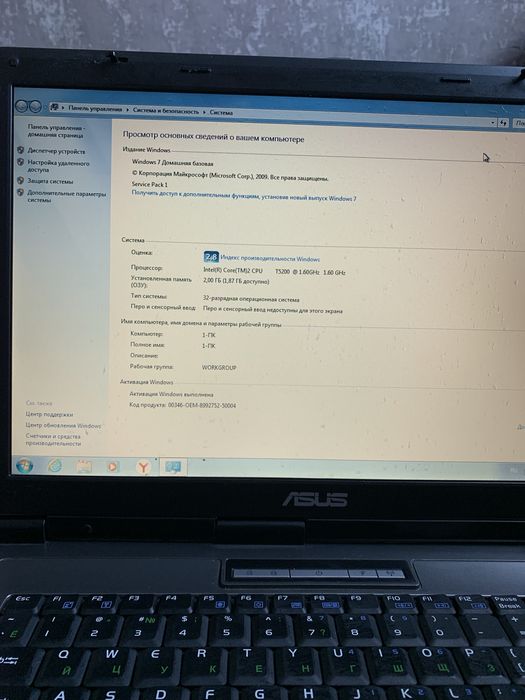 Ноутбук Asus/продажа