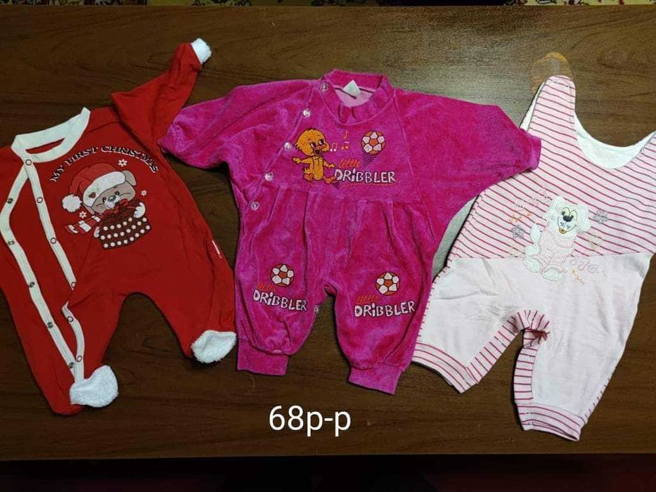 Ромпъри и комплетчета