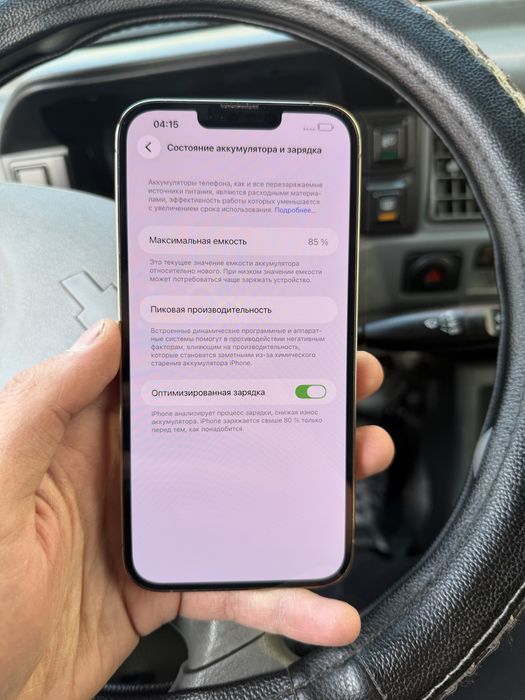 Iphone 13 pro max gold