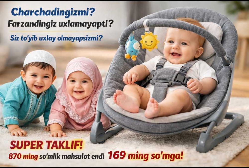 Tebranuvchi belanchak