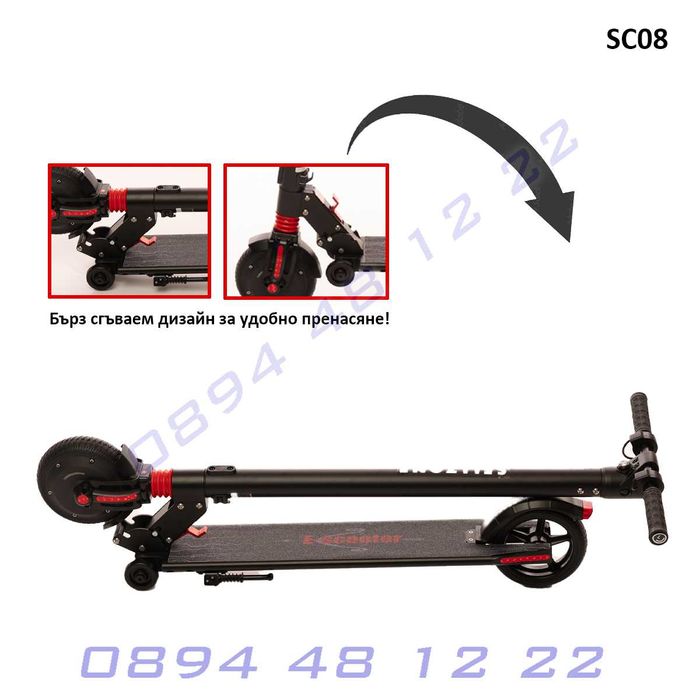 Електрически скутер тротинетка 6.5 инч гуми предна светлина ток