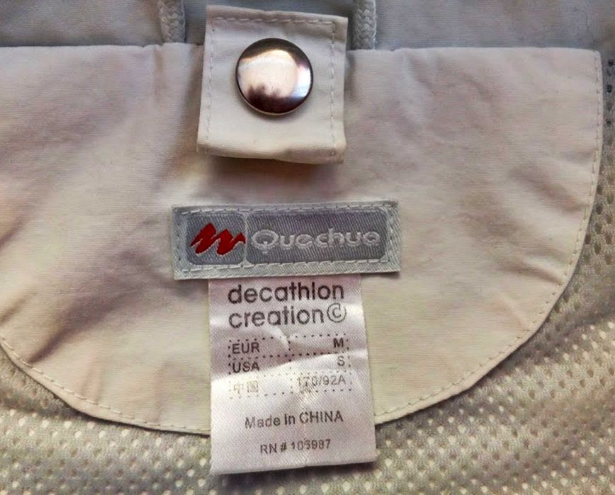 Спортно дамско яке Quechua + подарък