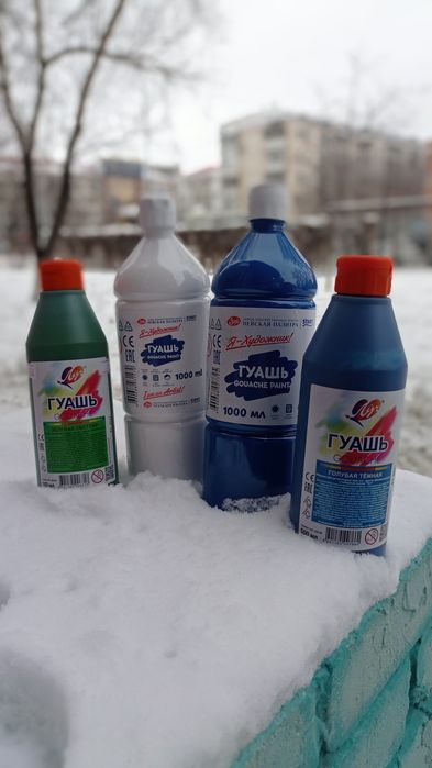 Гуашь краски большой выбор