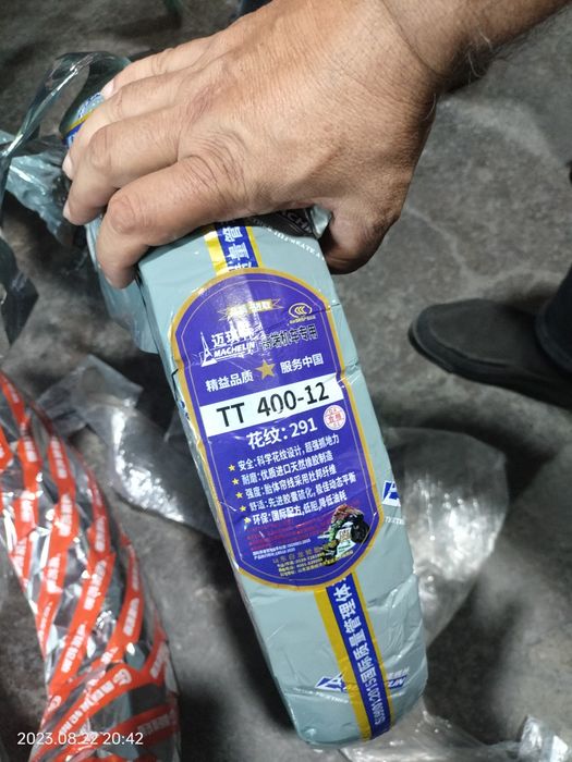 Шины для грузового трицикла 4.00/12. Электро Муравейга балонлар4.00-12